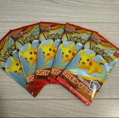 2025年　マクドナルド ポケモンカード　未開封　5パック