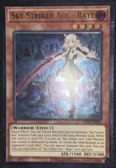 遊戯王　閃刀姫レイ　レリーフ　英語　英語版