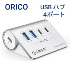 ORICO USB ハブ USB3.0 4ポート 10Gbps高速転送