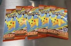 マクドナルド　ポケモン　カード　プロモ　5パックセット　ピカチュウ