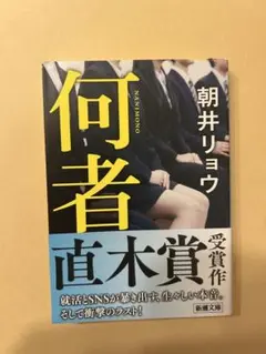 あ