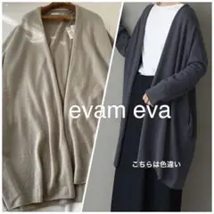 2021aw 新品定価52800円 evam eva カシミヤカーディガン