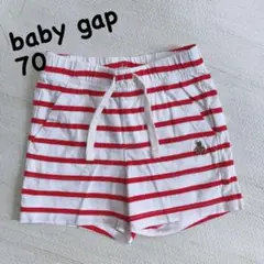 baby gap 赤と白のストライプ ボトムス 70