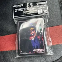 新品未開封 公認店エディションVol.3 黒ひげ ティーチ