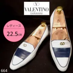 ヴァレンチノガラヴァーニ バイカラーパンプス レザー 22.5cm