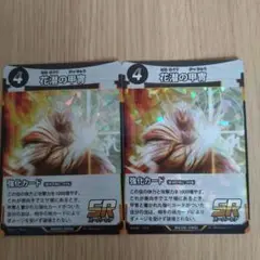 蟲神器 第六弾 花潜の甲冑 SR 2枚セット