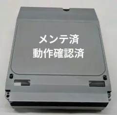 【ジャンク品】PS3 CECHA00 / B00 用 BDドライブ本体 ②