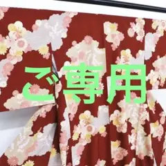 2512★ 着物・帯 ★ヒロミチナカノ 雲取りに捻り梅や菊の花模様 洗える着物