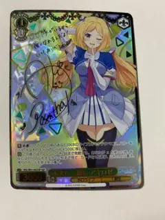 花畑と踊り子　アキロゼ　SSP PSA10 2025年最新】花畑と踊り子の人気アイテム - メルカリ