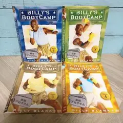 ビリーズブートキャンプ DVD 4巻セット