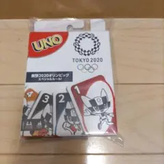 UNO 東京2020オリンピック スペシャルルール