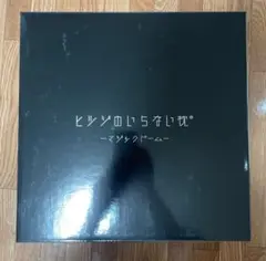 ヒツジのいらない枕 マジックドーム 32×32cm