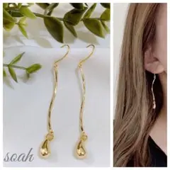 448＊ゴールドひねりスティックしずく ドロップ 雫