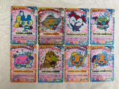 たまごっち ごっちカード8枚セット ウラたま たまごっちカップ