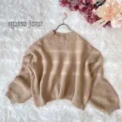 ●apres jour　ボリューム袖♡ハイネックニットセーター（F）リブ編　短丈