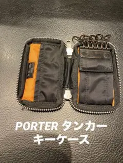 PORTER タンカー　キーケース　美品　ブラック 早い者勝ちです！