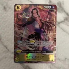 ボア・ハンコックSR パラレル ワンピースカード ブースター