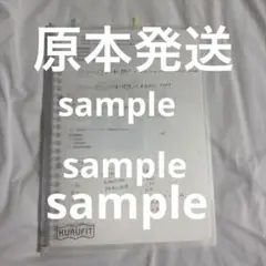 歯科衛生士　国家試験　まとめノート