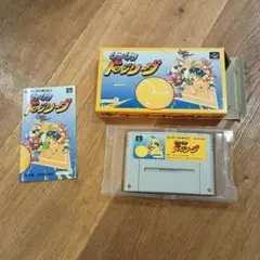 スーパーファミコン ドッジボール