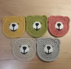 【24時間以内発送】ハンドメイド アクリルたわし コースター くま