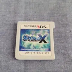 ニンテンドー 3DS ソフト ポケットモンスターX