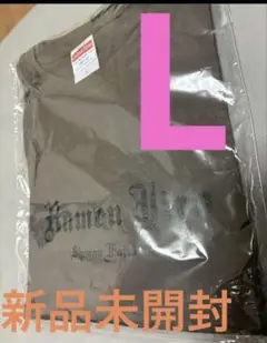 【未開封】ラーメン二郎　Tシャツ　L 湘南藤沢　チャコール