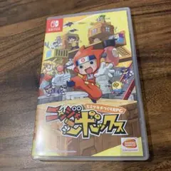 ニンジャボックス