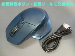ロジクール MX Master 2S 新品静音ボタン・新品ソールに交換済み　②