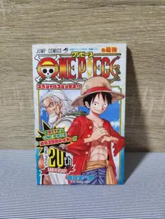 ワンピース 巻 最強