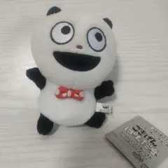 Item thumbnail for item d469fdf5-9939-42c3-b5c6-3c6f9b24996b