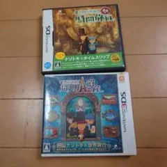 商品説明必読】任天堂DS レイトン教授セット　ジャンク扱い