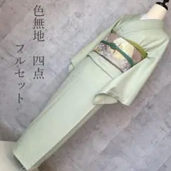 Item thumbnail for item a16b1473-de70-4fc3-ade3-9e8f470ed790