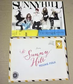 SUNNYHILL アルバム4枚セット