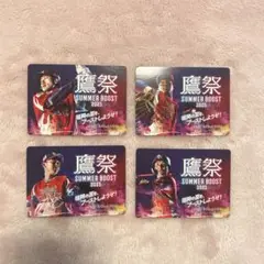 鷹祭SUMMER BOOST2025 カード　今宮　柳田　周東　モイネロ