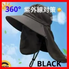 サファリハット　黒　つば広ハット　UVカット 男女　帽子 日焼け防止 新品