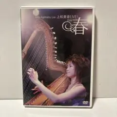 上松美香LIVE! 2006　Mika Agematsu Live DVD