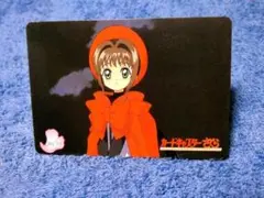 カードキャプターさくら　CARDCAPTOR SAKURA　カード NO.38
