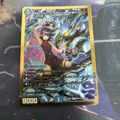 黄昏ミミ＆トワイライトMk.3ー挑戦のヒロインー　シークレット　金