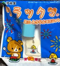 (新品未開封)リラックマ ミニ風鈴　ストラップ