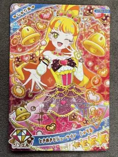 ひみつのアイプリ ときめきビジューツイン じゅりあ