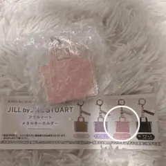 JILL by JILL STUART フリルトートメタルキーホルダー