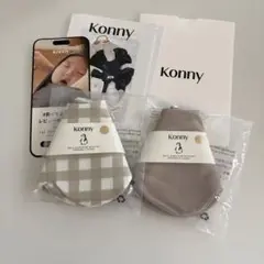 konny スタイ・よだれかけ 2枚セット