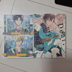 BLコミックセット