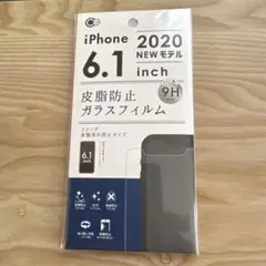 皮脂防止ガラスフィルム