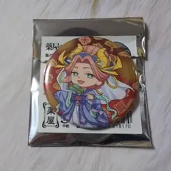 薬屋のひとりごと 缶バッジコレクション 玉葉妃 １個セット