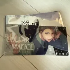 劇場版 Collar×Malice 入場者特典 チケットホルダー