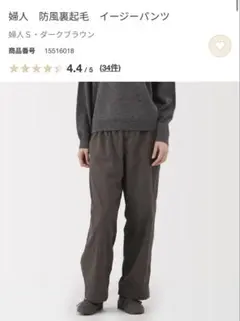 Item thumbnail for item 2367917d-d7c5-4ddf-a738-061253560447