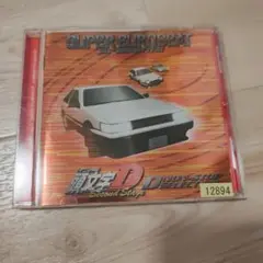 「頭文字(イニシャル)D」 レンタル落ちCD