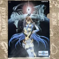 Xenosaga -ゼノサーガ- (シオン・ウヅキ&コスモス) クリアファイル