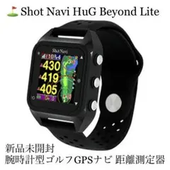 ⛳️【新品】ショットナビ Shot Navi GPSナビ ハグ ビヨンド ライト